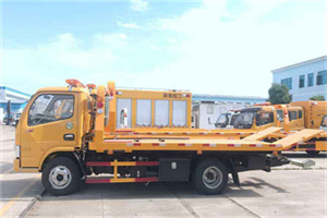 和政送油救援服务